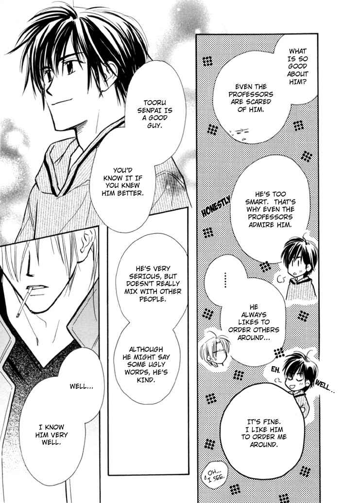 Page 15 Chapter 8 Pochi no Shiawase