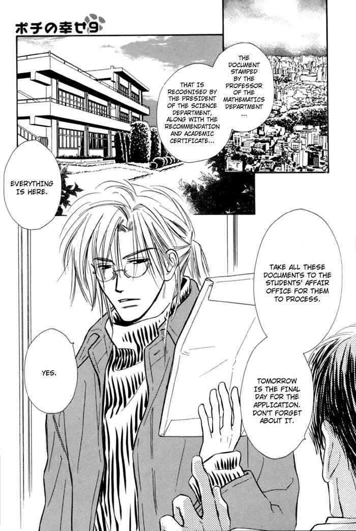 Page 19 Chapter 8 Pochi no Shiawase