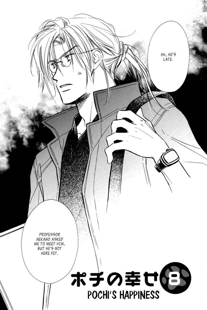 Page 7 Chapter 8 Pochi no Shiawase