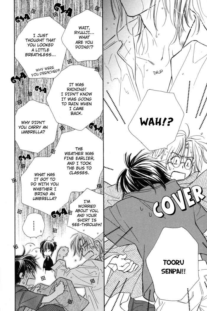 Page 16 Chapter 2 Pochi no Shiawase