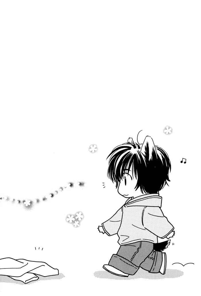Page 31 Chapter 2 Pochi no Shiawase