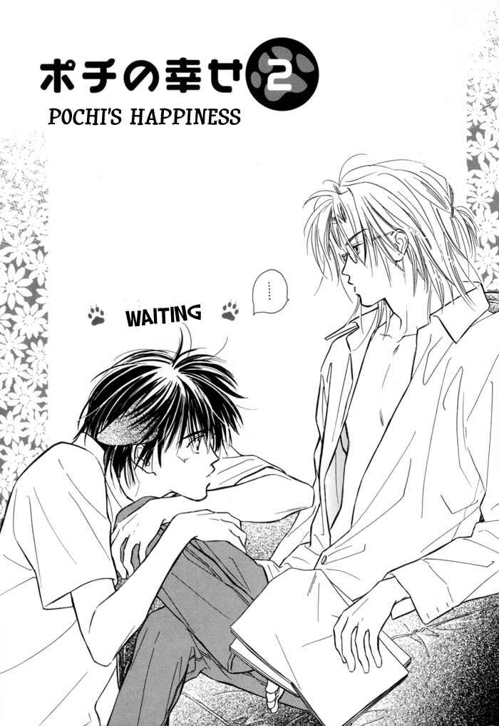 Page 7 Chapter 2 Pochi no Shiawase