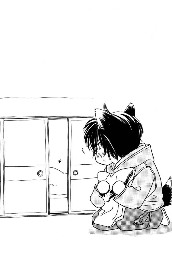 Page 19 Chapter 7 Pochi no Shiawase
