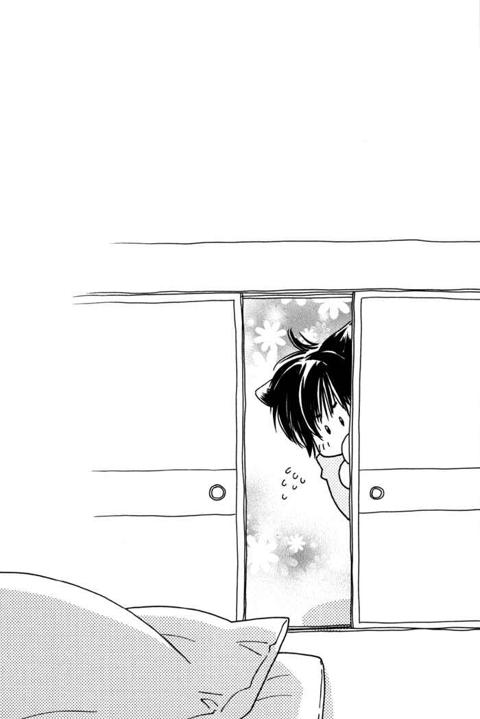 Page 20 Chapter 7 Pochi no Shiawase