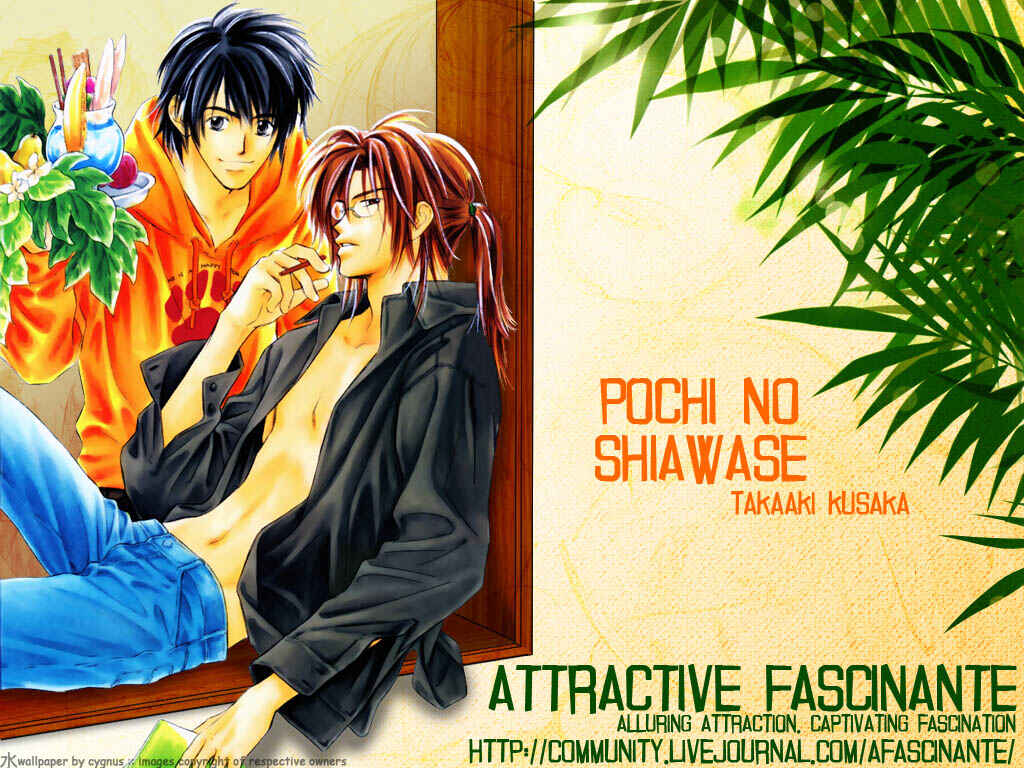 Page 1 Chapter 9 Pochi no Shiawase