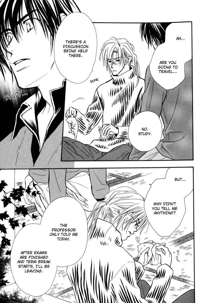 Page 17 Chapter 9 Pochi no Shiawase