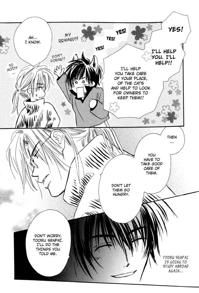Page 19 Chapter 9 Pochi no Shiawase