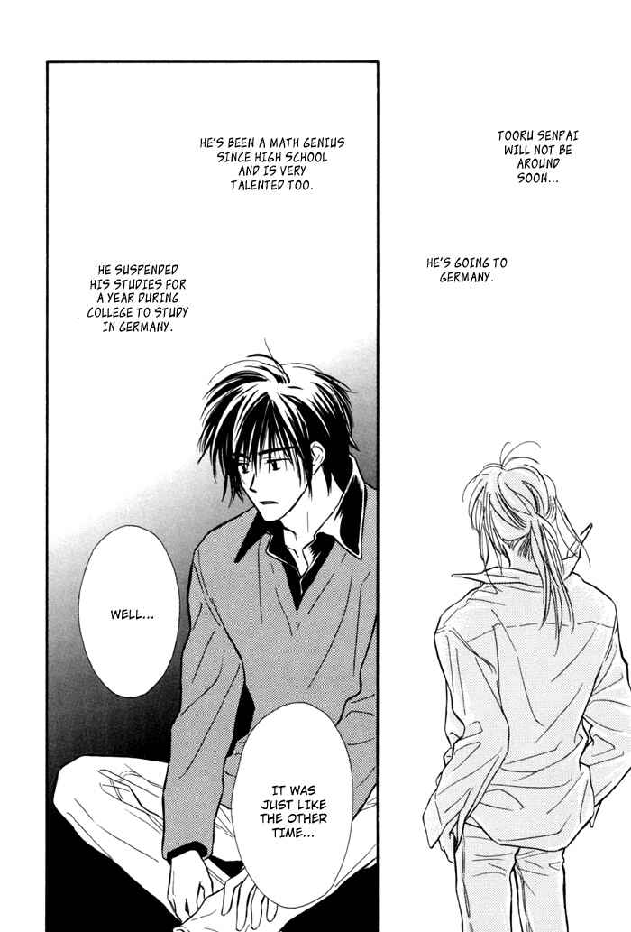 Page 20 Chapter 9 Pochi no Shiawase