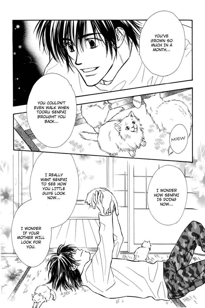 Page 24 Chapter 9 Pochi no Shiawase