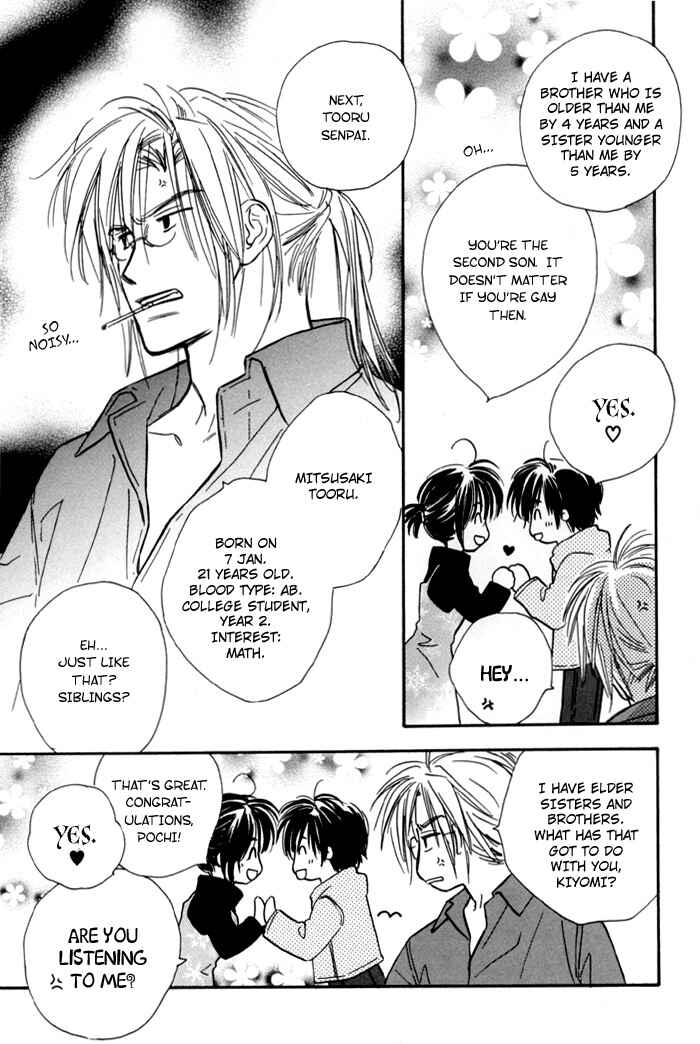 Page 33 Chapter 9 Pochi no Shiawase