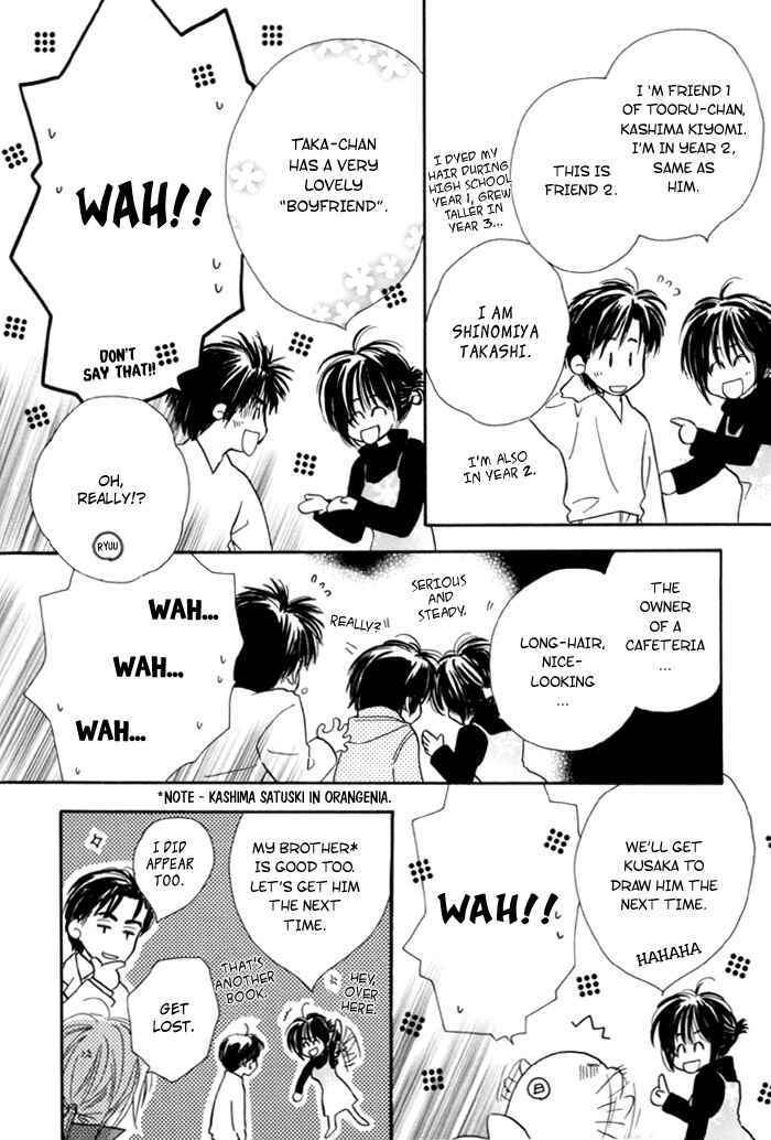 Page 34 Chapter 9 Pochi no Shiawase
