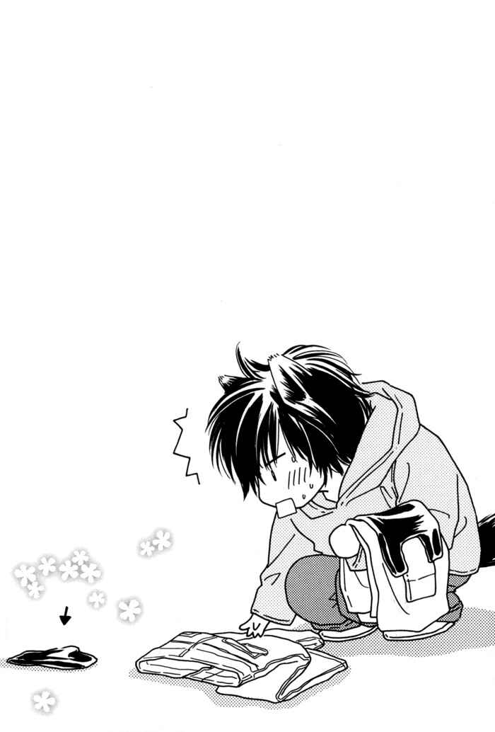 Page 20 Chapter 4 Pochi no Shiawase