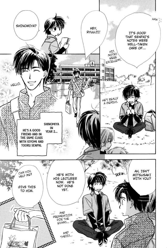Page 9 Chapter 4 Pochi no Shiawase