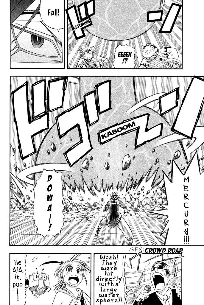 Page 18 Chapter 30 Buster Keel!