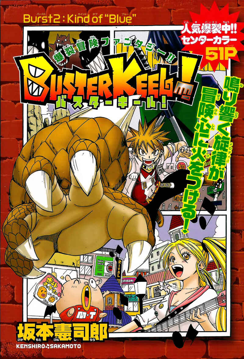 Page 1 Chapter 2 Buster Keel!