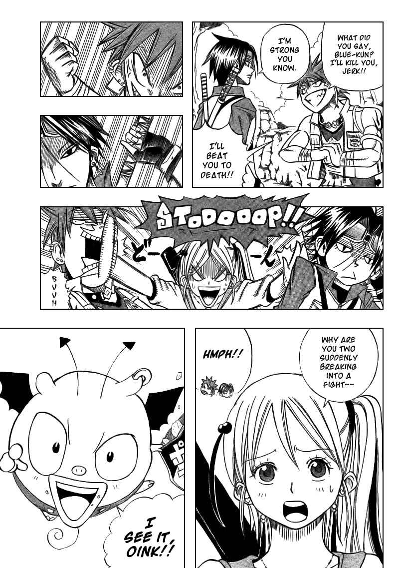 Page 3 Chapter 3 Buster Keel!
