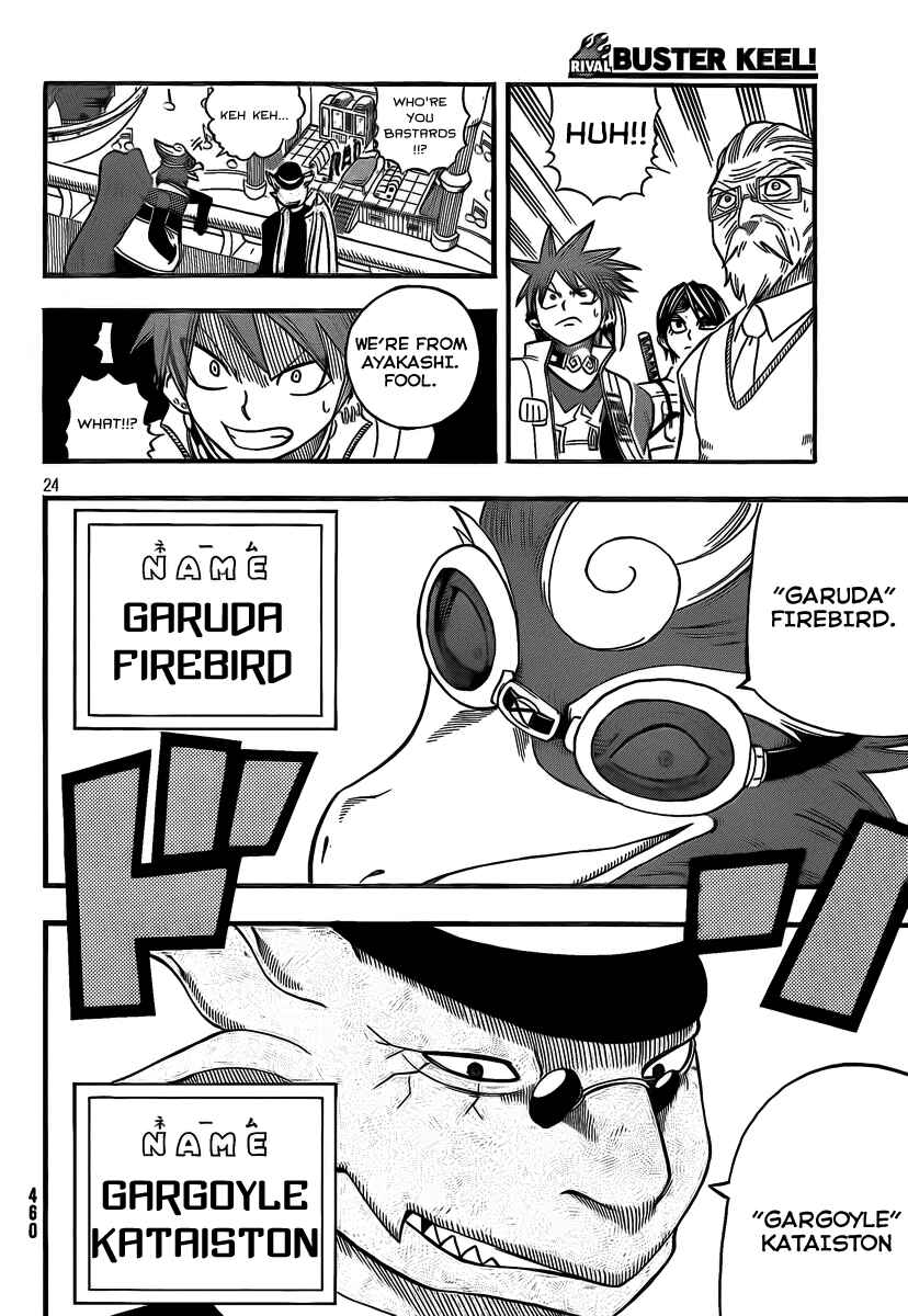 Page 24 Chapter 8 Buster Keel!
