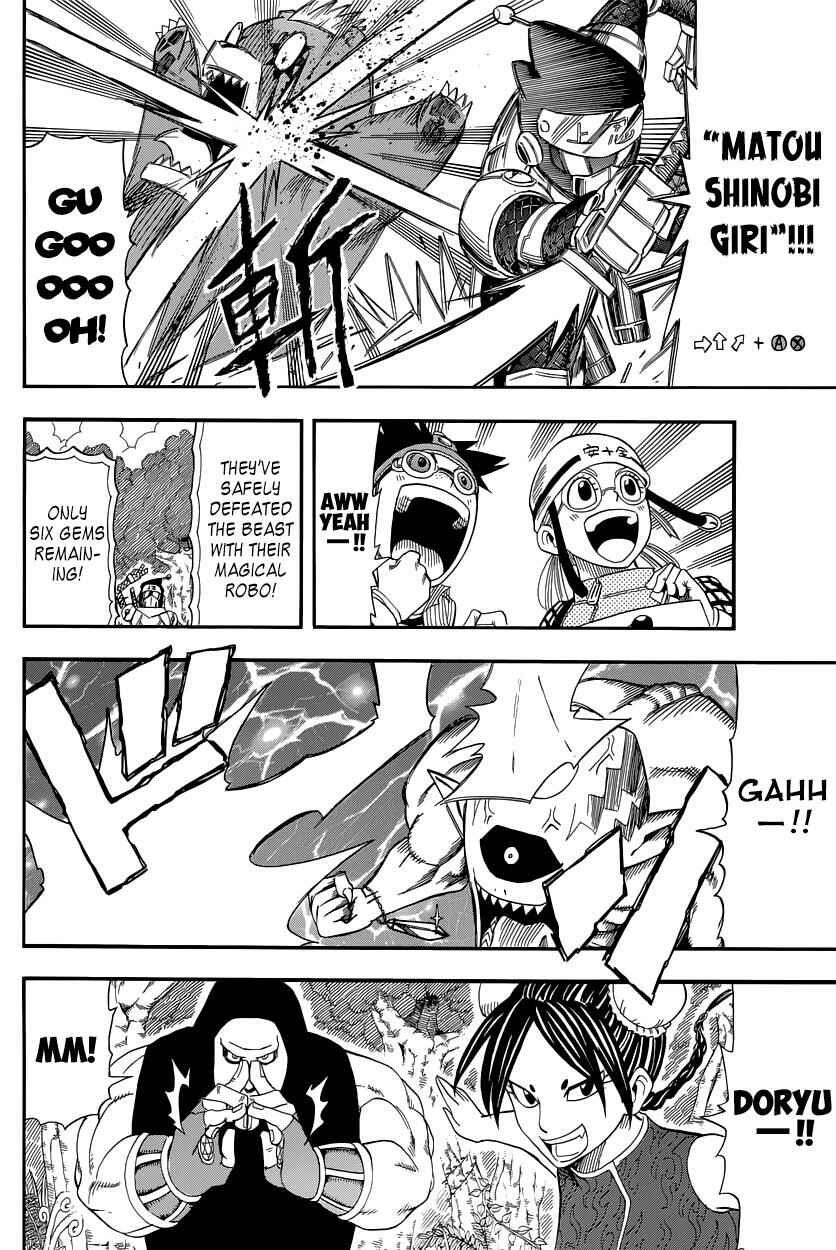 Page 23 Chapter 27 Buster Keel!
