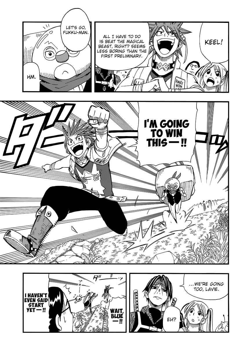 Page 8 Chapter 27 Buster Keel!