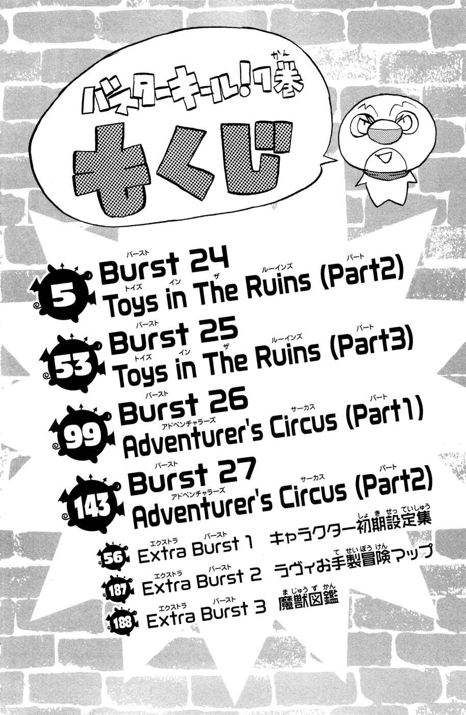 Page 5 Chapter 24 Buster Keel!