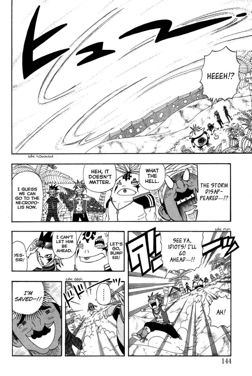 Page 19 Chapter 23 Buster Keel!