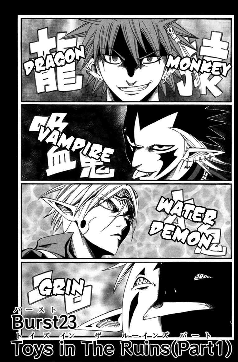 Page 2 Chapter 23 Buster Keel!