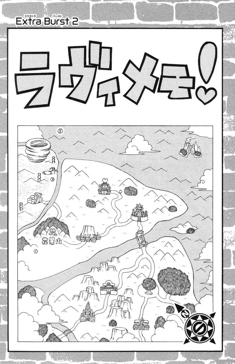 Page 60 Chapter 23 Buster Keel!
