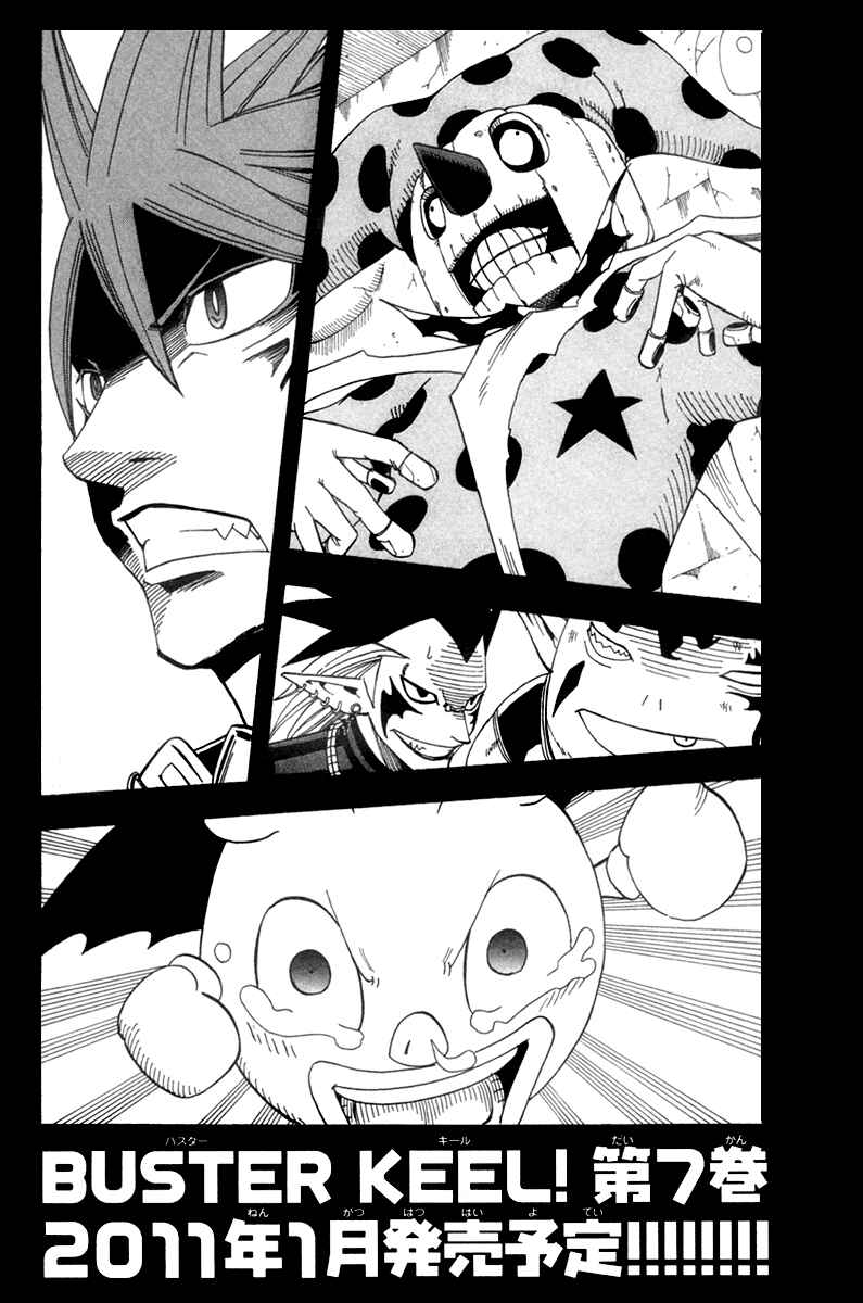 Page 63 Chapter 23 Buster Keel!