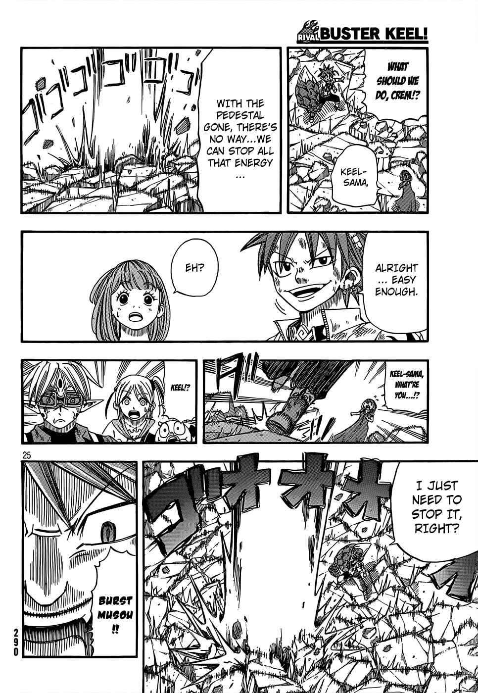 Page 25 Chapter 16 Buster Keel!