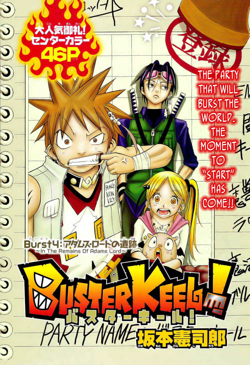 Page 1 Chapter 4 Buster Keel!