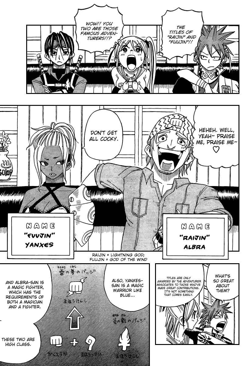 Page 15 Chapter 14 Buster Keel!