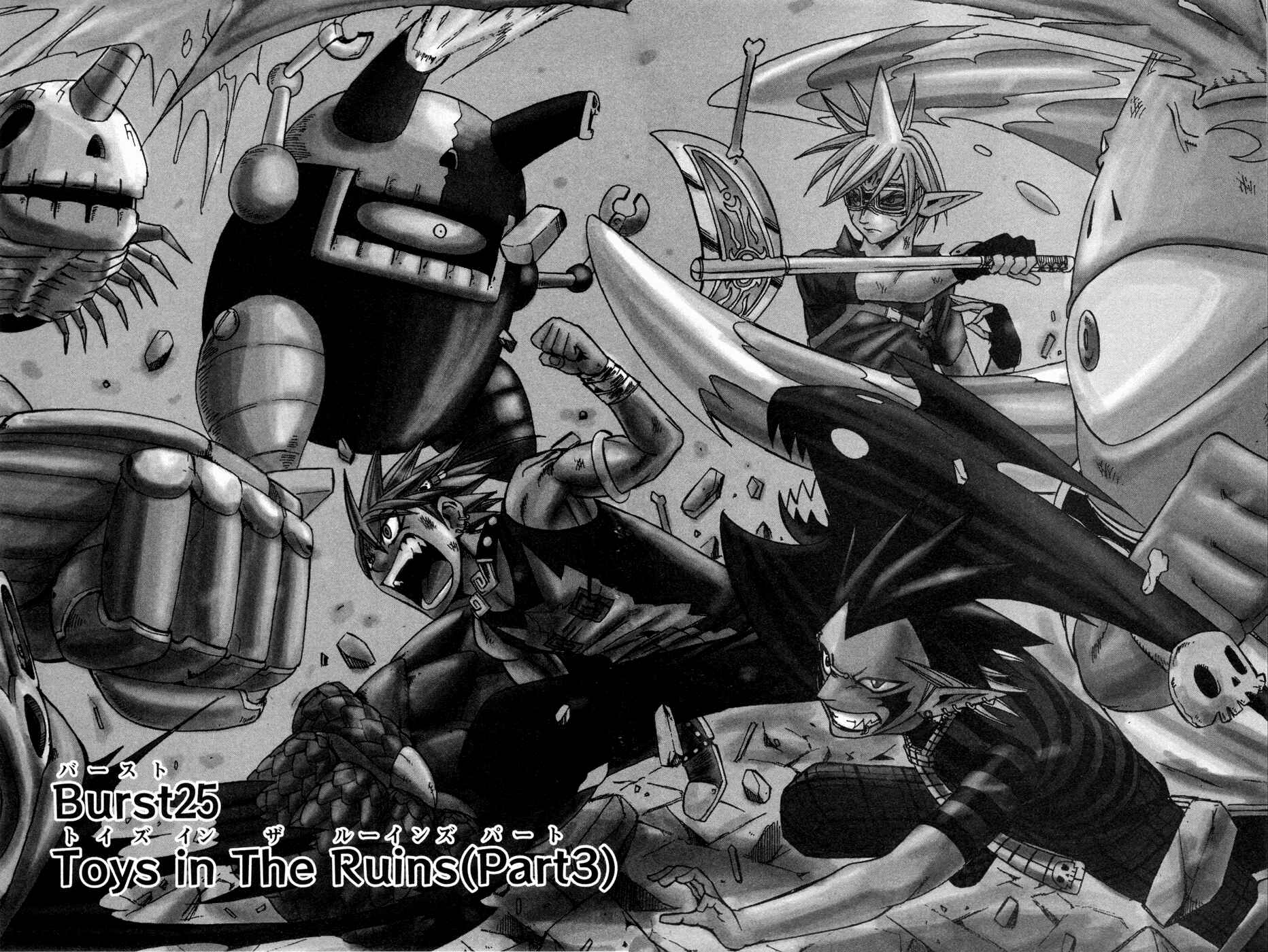 Page 3 Chapter 25 Buster Keel!