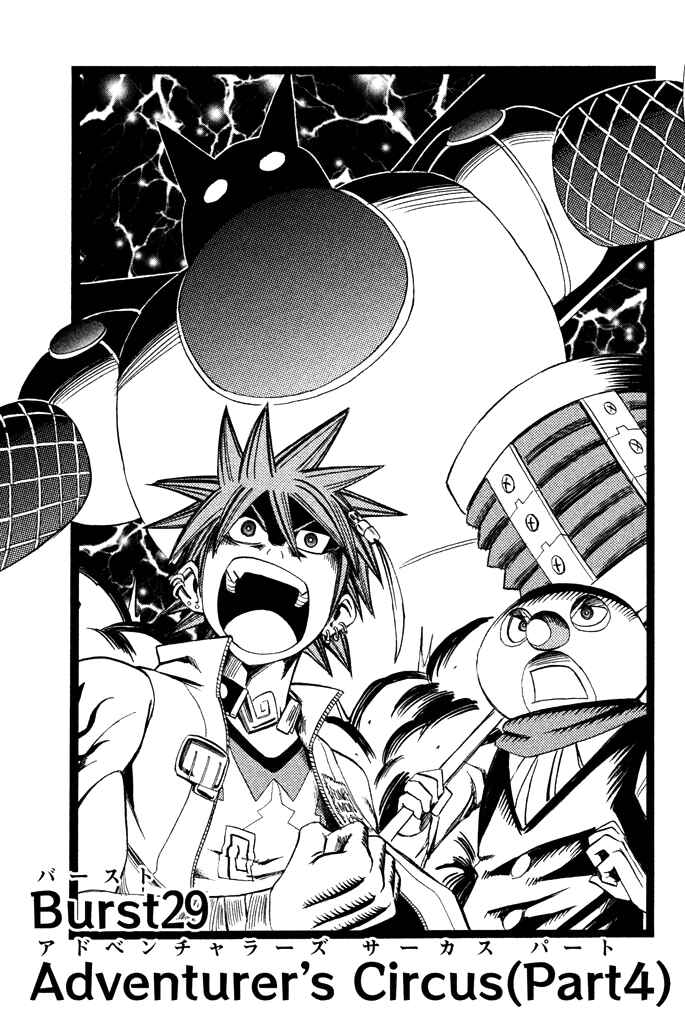 Page 1 Chapter 29 Buster Keel!