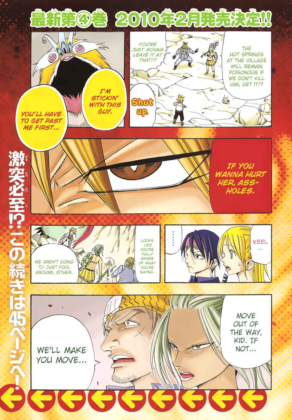 Page 4 Chapter 15 Buster Keel!