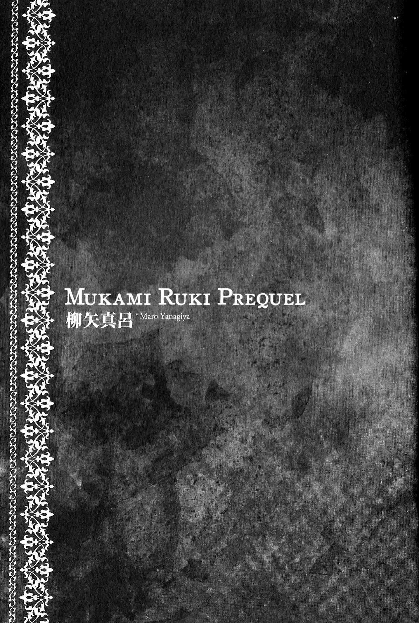Page 1 Chapter 2 Diabolik Lovers: More-Blood – Mukami Arc Prequel