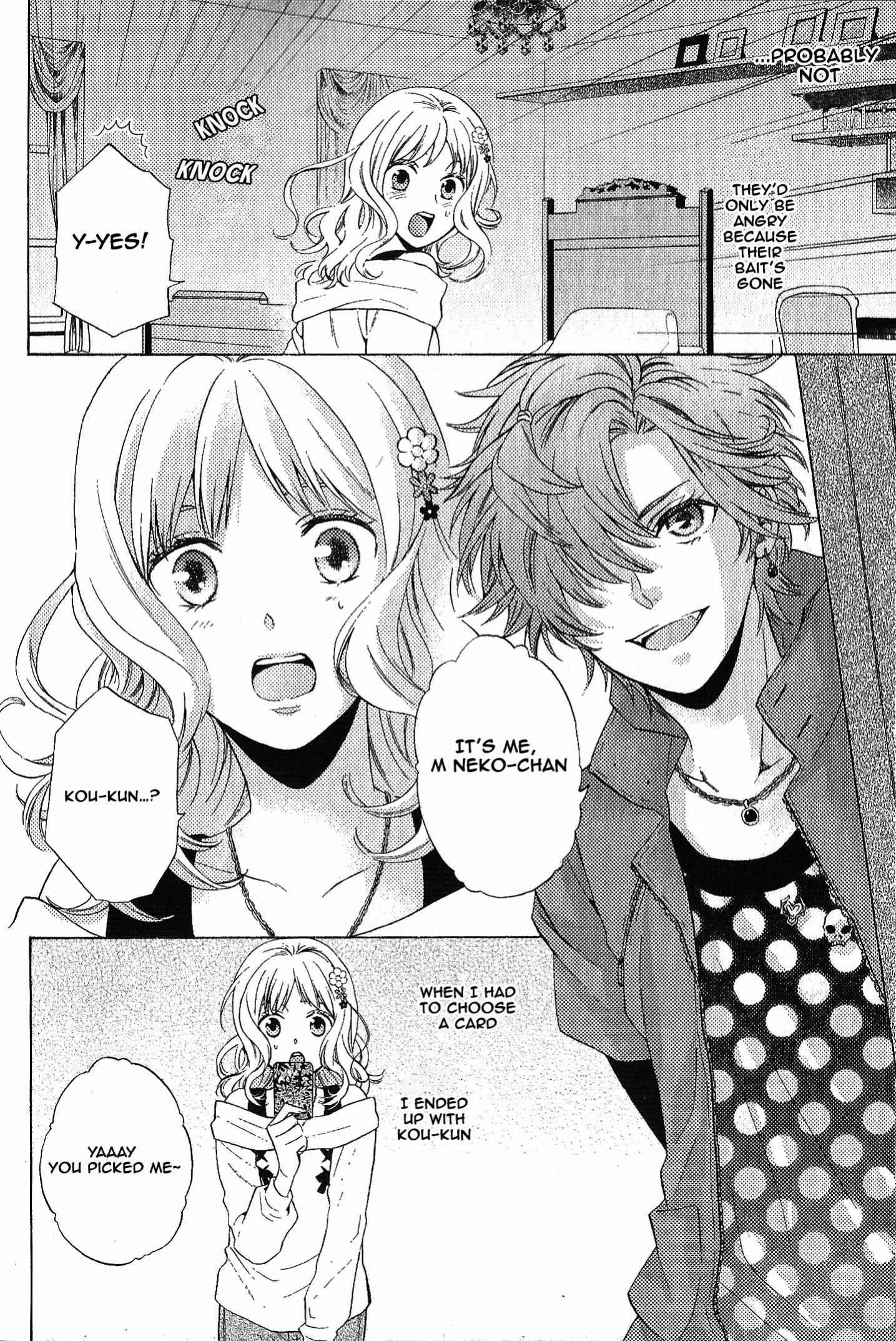 Page 3 Chapter 3 Diabolik Lovers: More-Blood – Mukami Arc Prequel