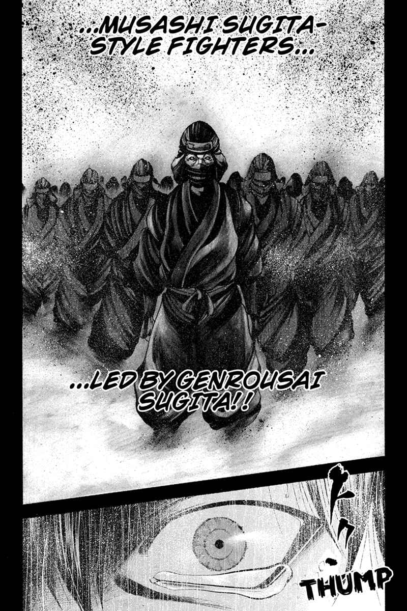 Page 11 Chapter 19 Yukikaze White Wind: The Legend of Meiji Era Martial Arts