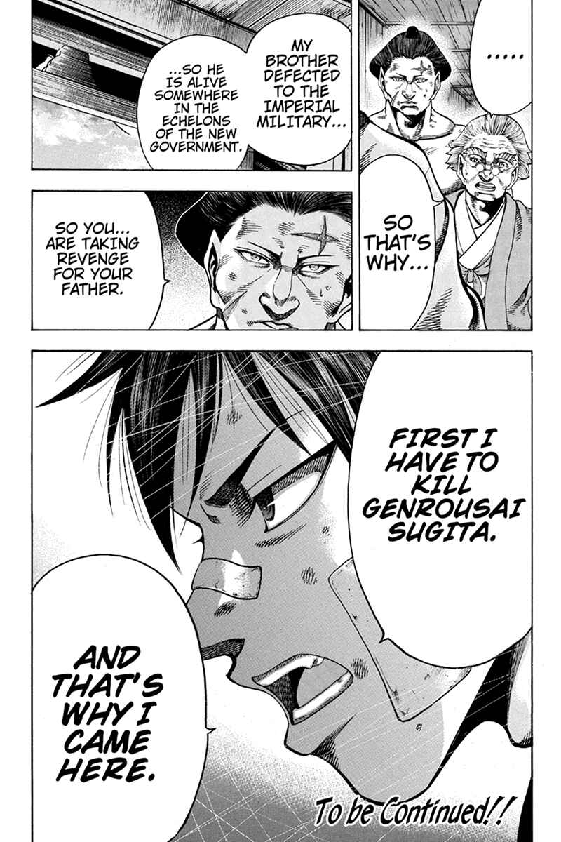 Page 16 Chapter 19 Yukikaze White Wind: The Legend of Meiji Era Martial Arts