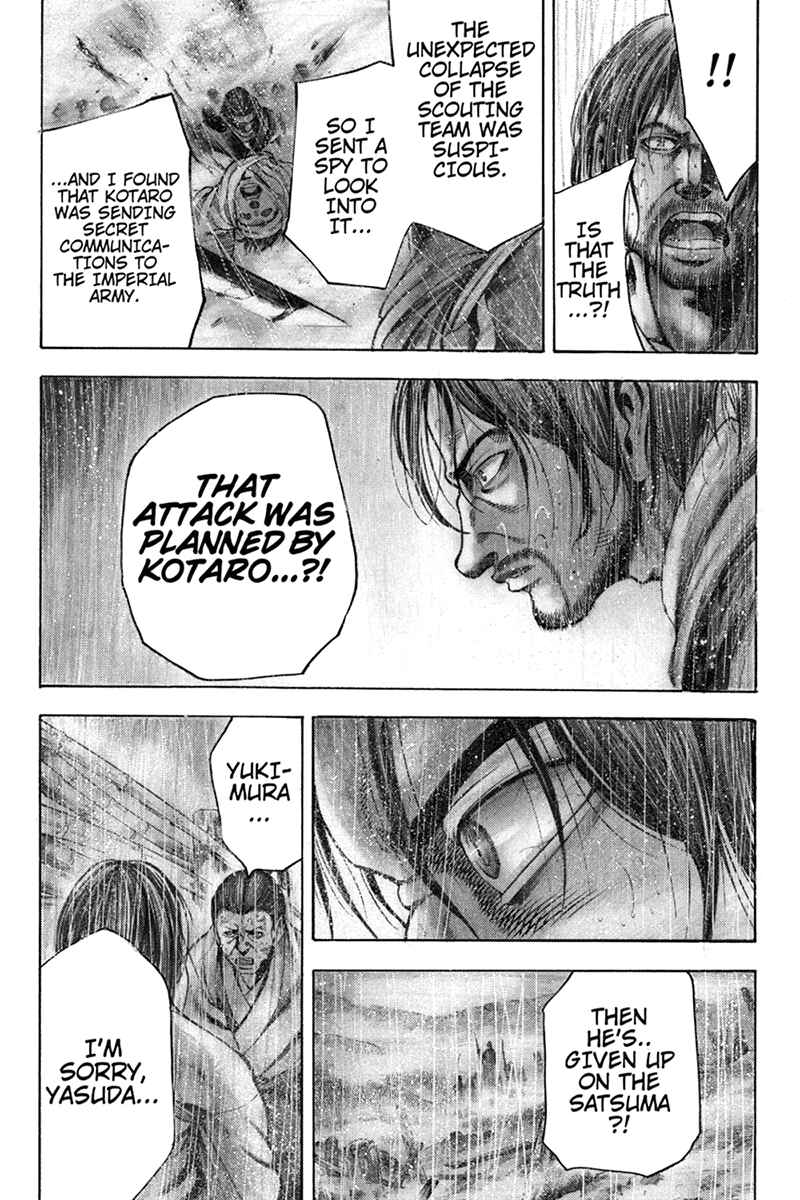 Page 4 Chapter 19 Yukikaze White Wind: The Legend of Meiji Era Martial Arts