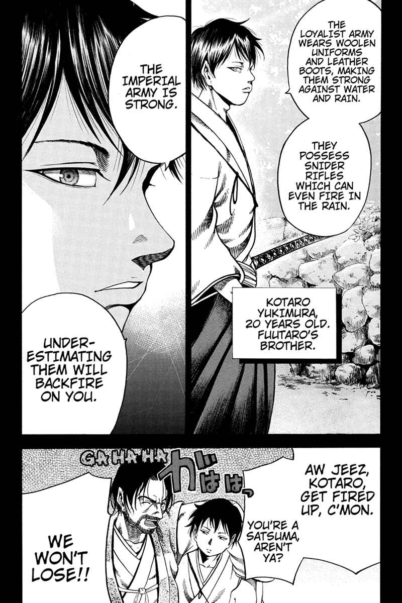 Page 5 Chapter 17 Yukikaze White Wind: The Legend of Meiji Era Martial Arts