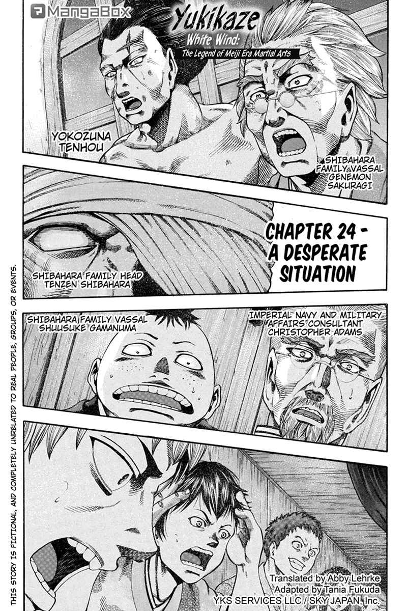 Page 1 Chapter 24 Yukikaze White Wind: The Legend of Meiji Era Martial Arts