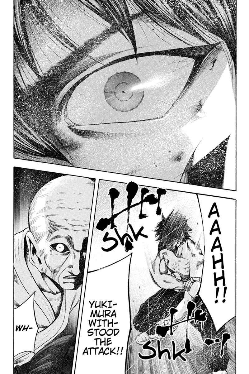 Page 14 Chapter 24 Yukikaze White Wind: The Legend of Meiji Era Martial Arts