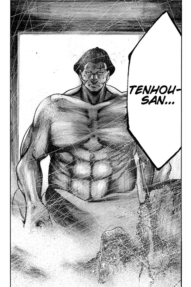 Page 15 Chapter 15 Yukikaze White Wind: The Legend of Meiji Era Martial Arts