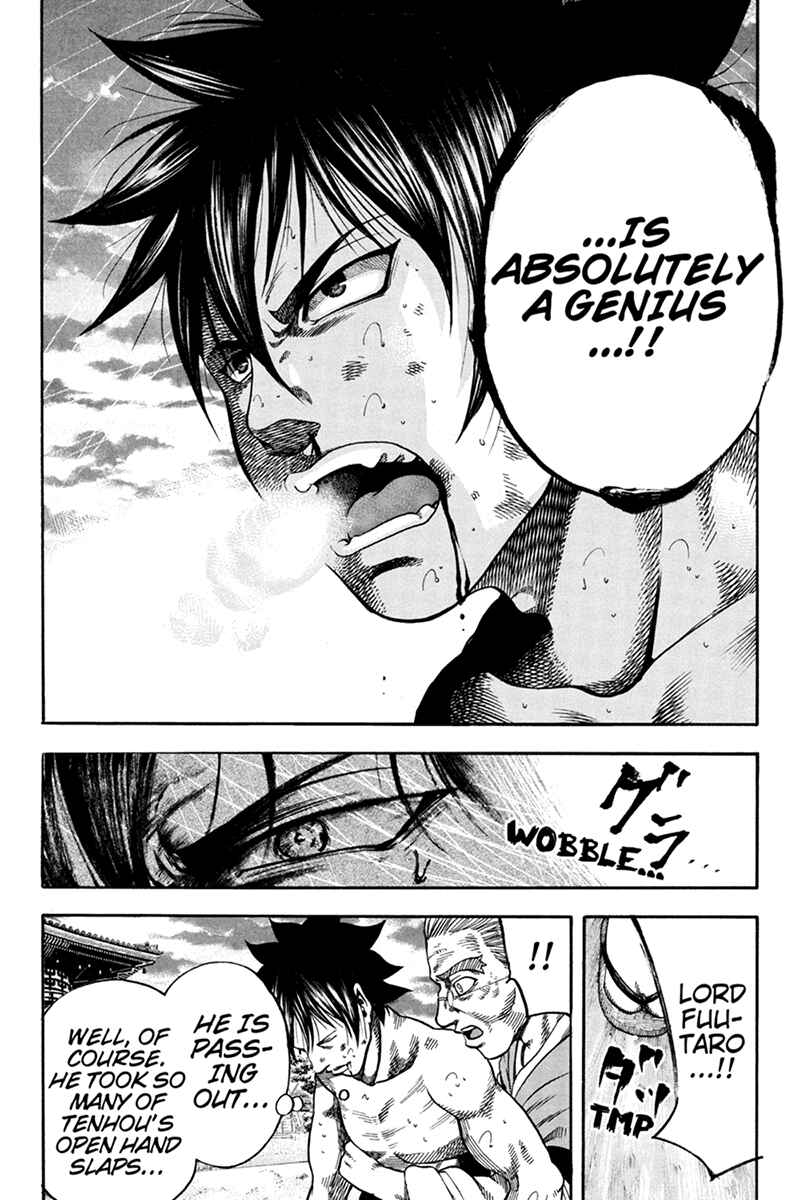 Page 3 Chapter 15 Yukikaze White Wind: The Legend of Meiji Era Martial Arts