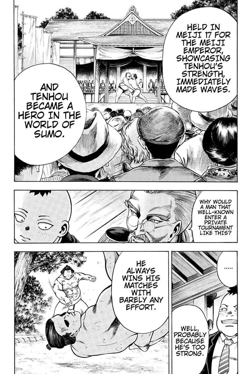 Page 5 Chapter 8 Yukikaze White Wind: The Legend of Meiji Era Martial Arts