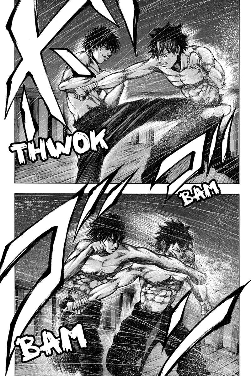 Page 2 Chapter 41 Yukikaze White Wind: The Legend of Meiji Era Martial Arts