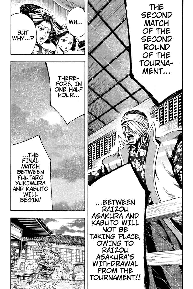 Page 2 Chapter 29 Yukikaze White Wind: The Legend of Meiji Era Martial Arts