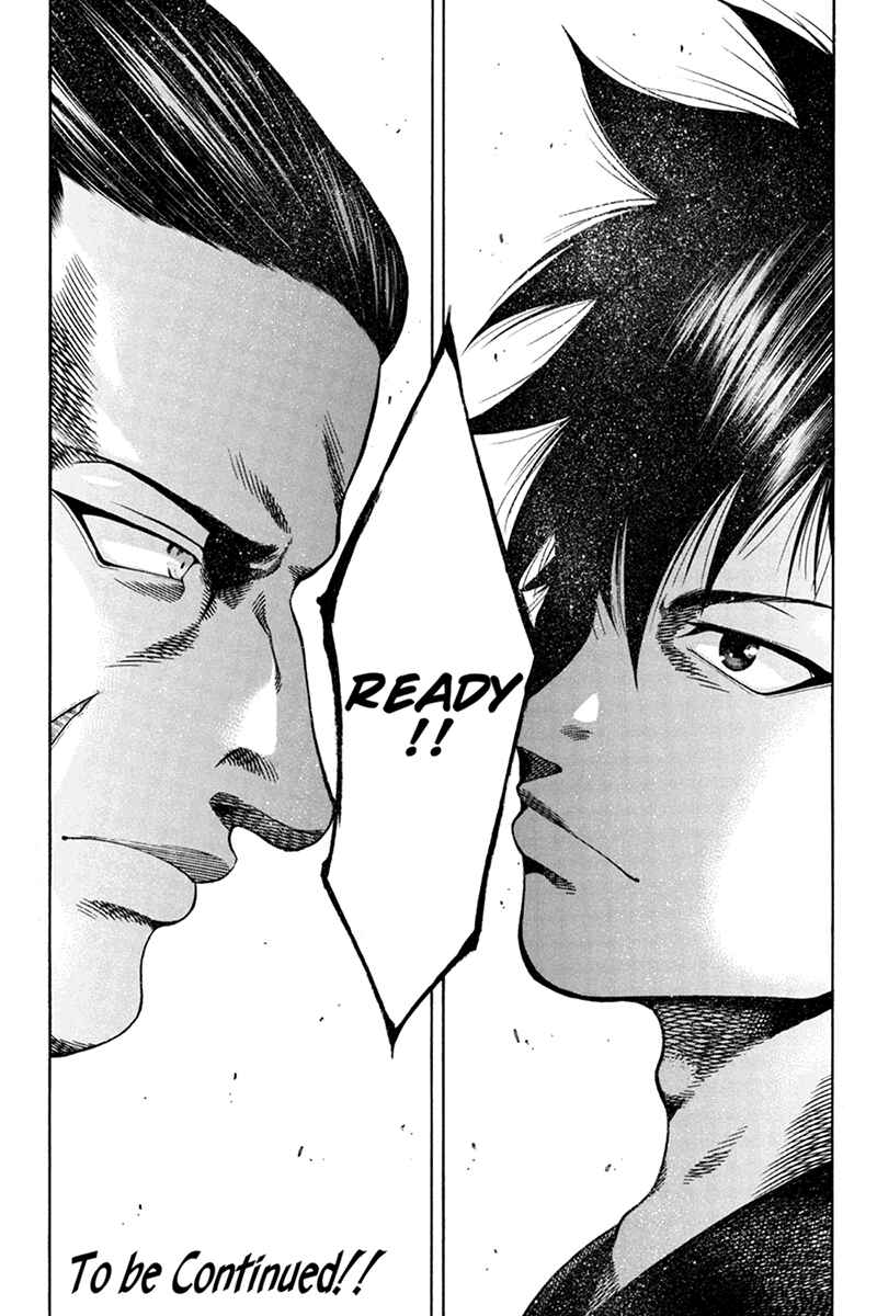 Page 13 Chapter 7 Yukikaze White Wind: The Legend of Meiji Era Martial Arts
