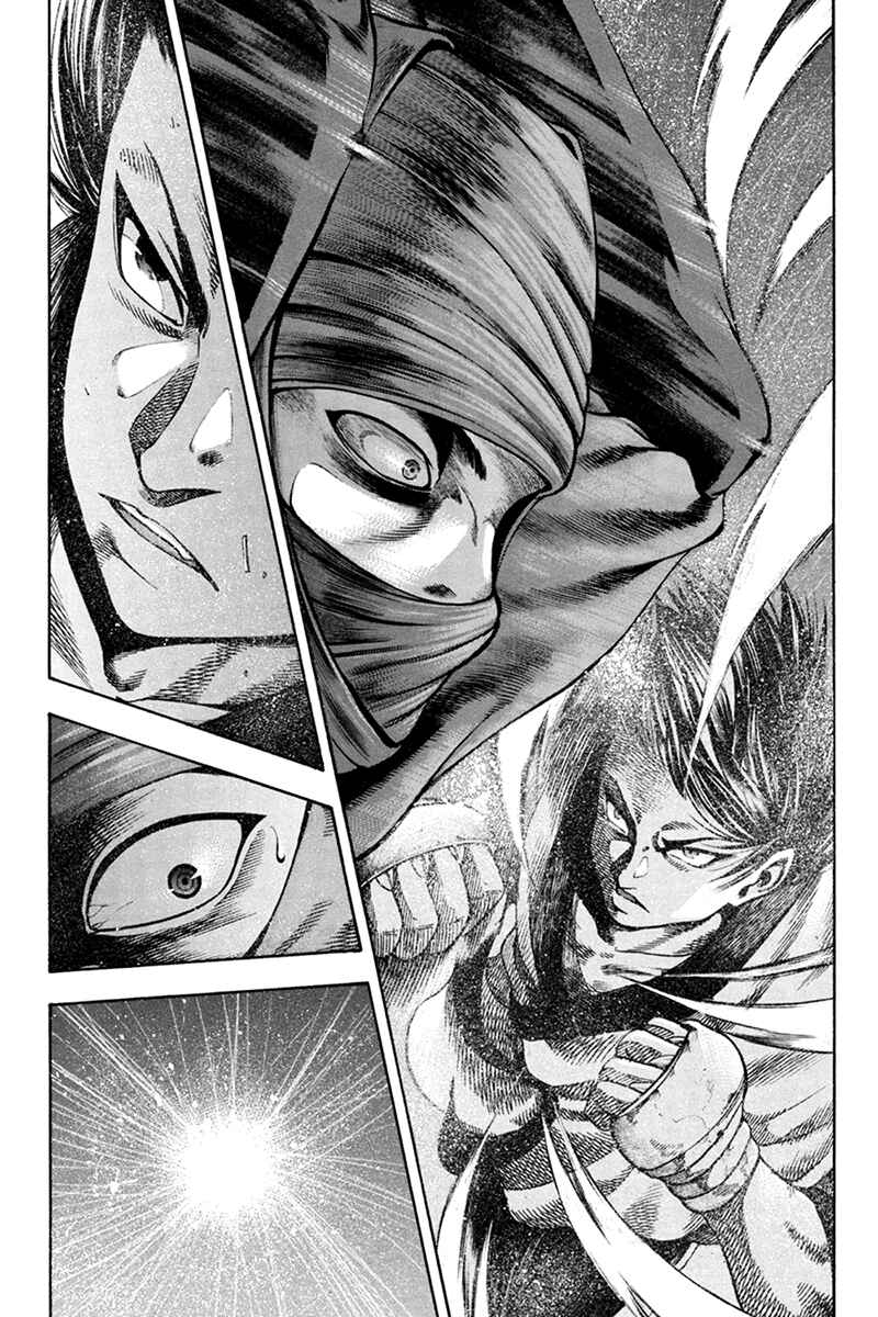Page 2 Chapter 7 Yukikaze White Wind: The Legend of Meiji Era Martial Arts