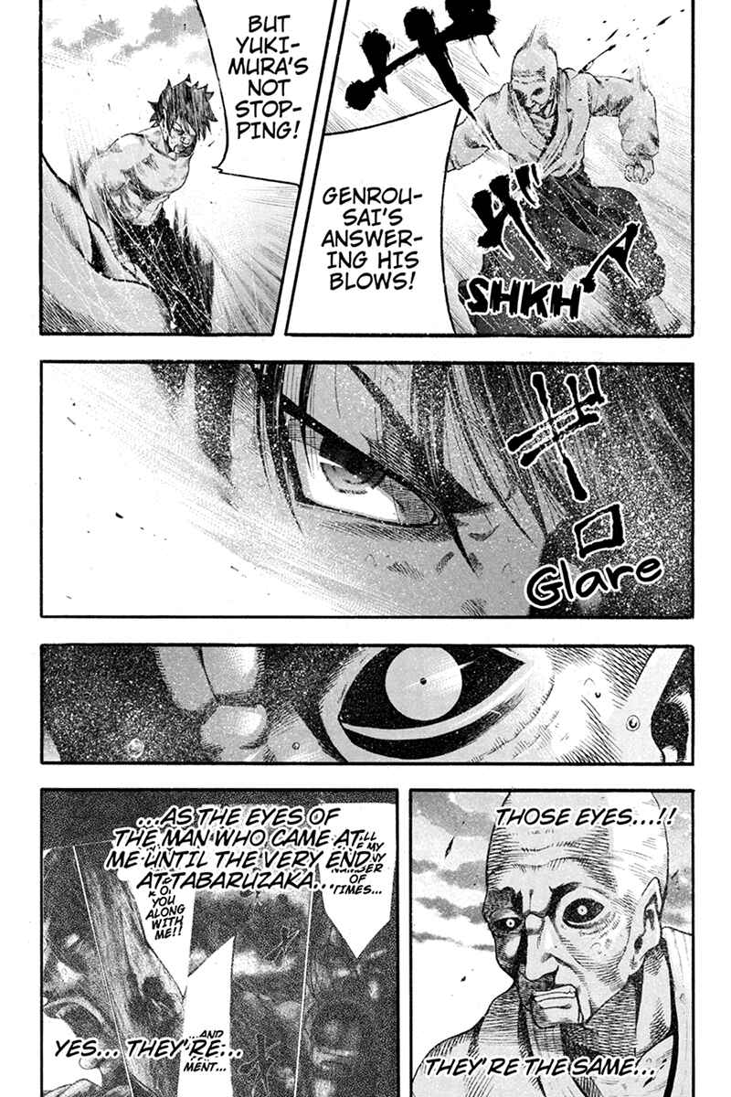 Page 14 Chapter 25 Yukikaze White Wind: The Legend of Meiji Era Martial Arts